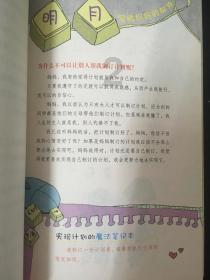量子之歌盘中异动 急速上涨5.53%