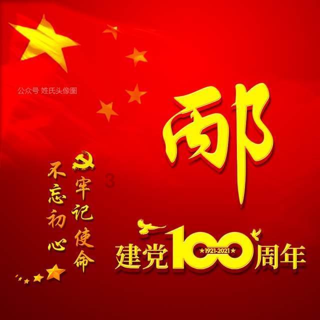 红薯存放有什么技巧吗?- 专业问答网站