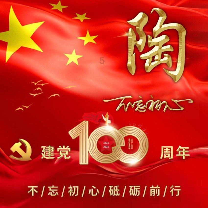 奥莉的夏威夷之旅