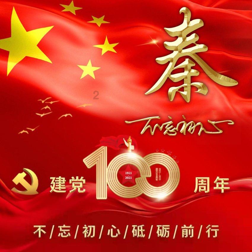 全国首批试点！湖南一项目拟入选